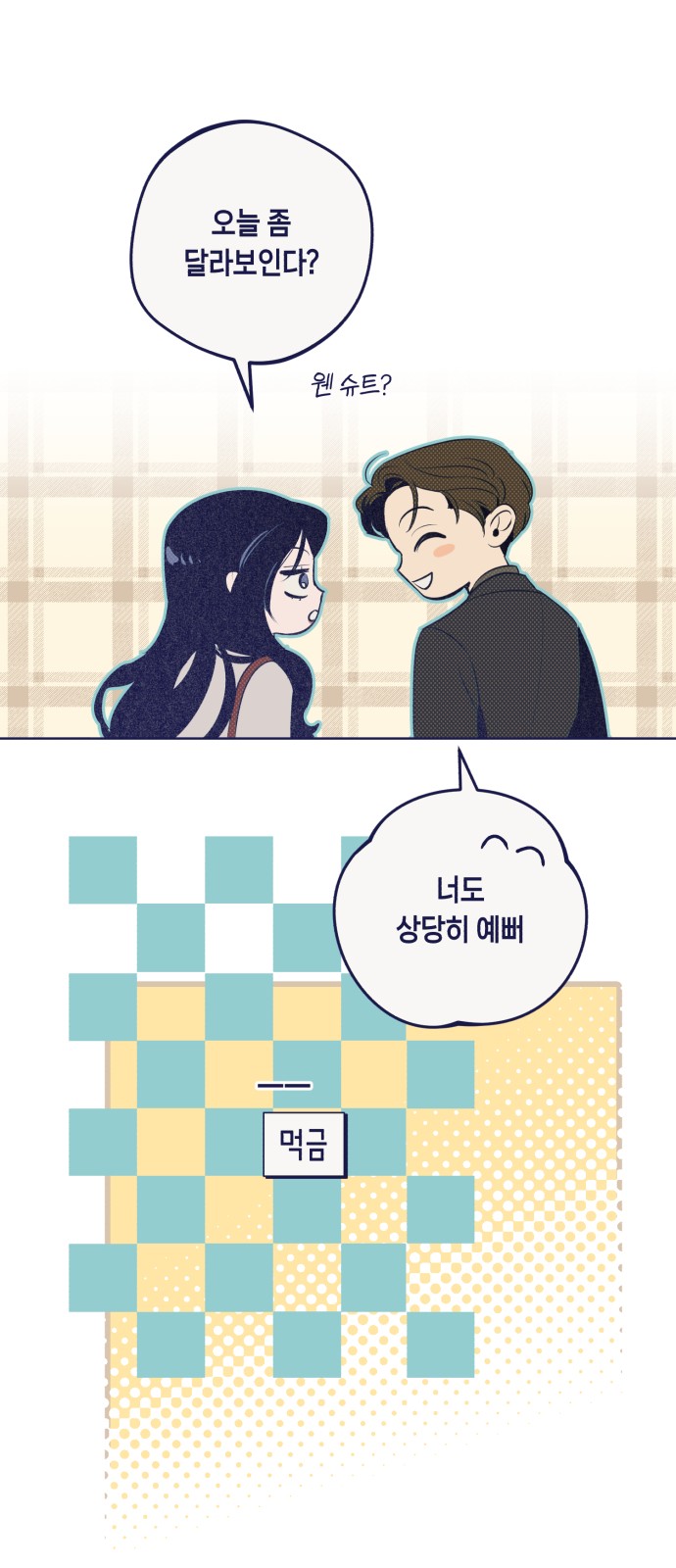 18 페이지