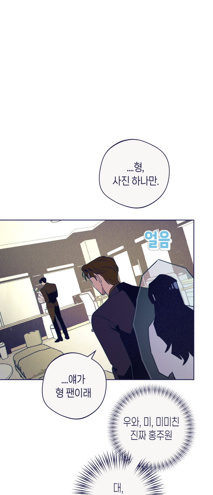 39 페이지