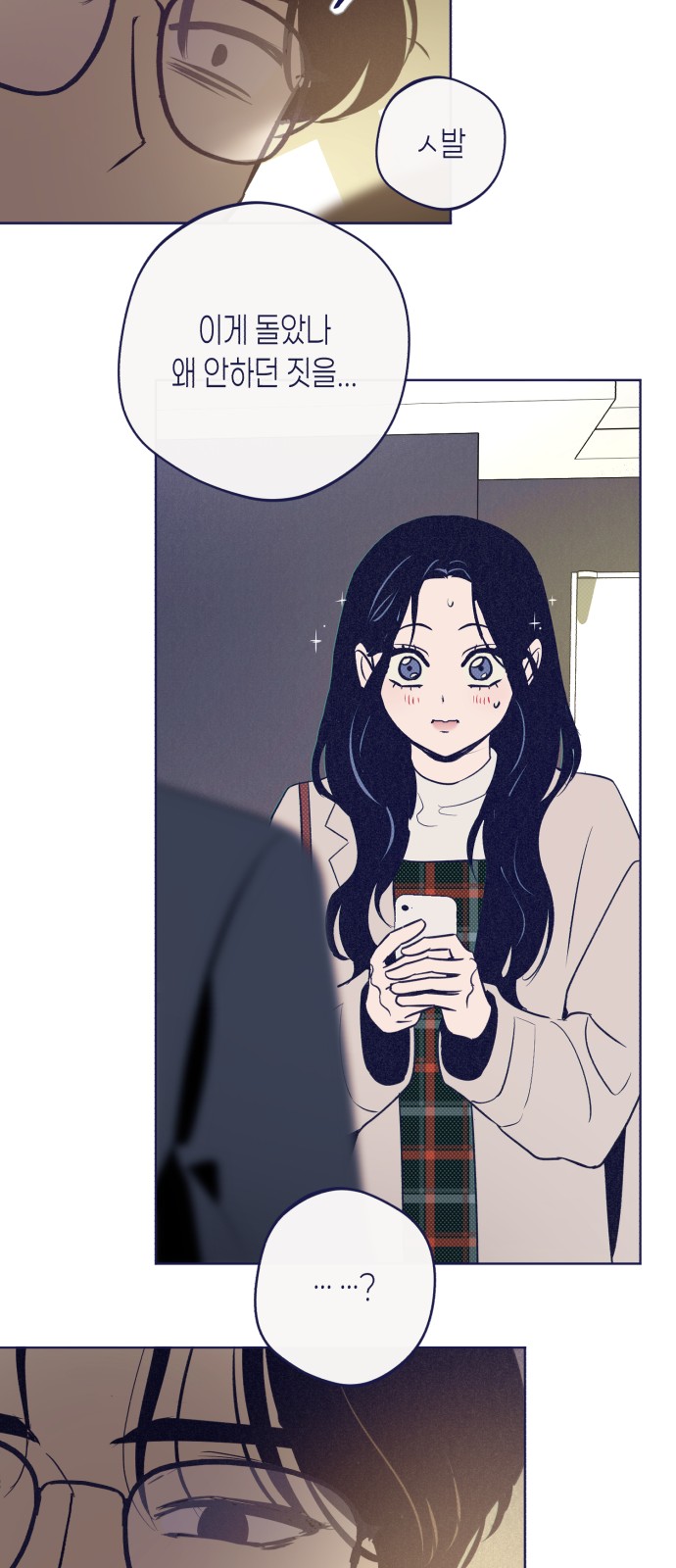 42 페이지