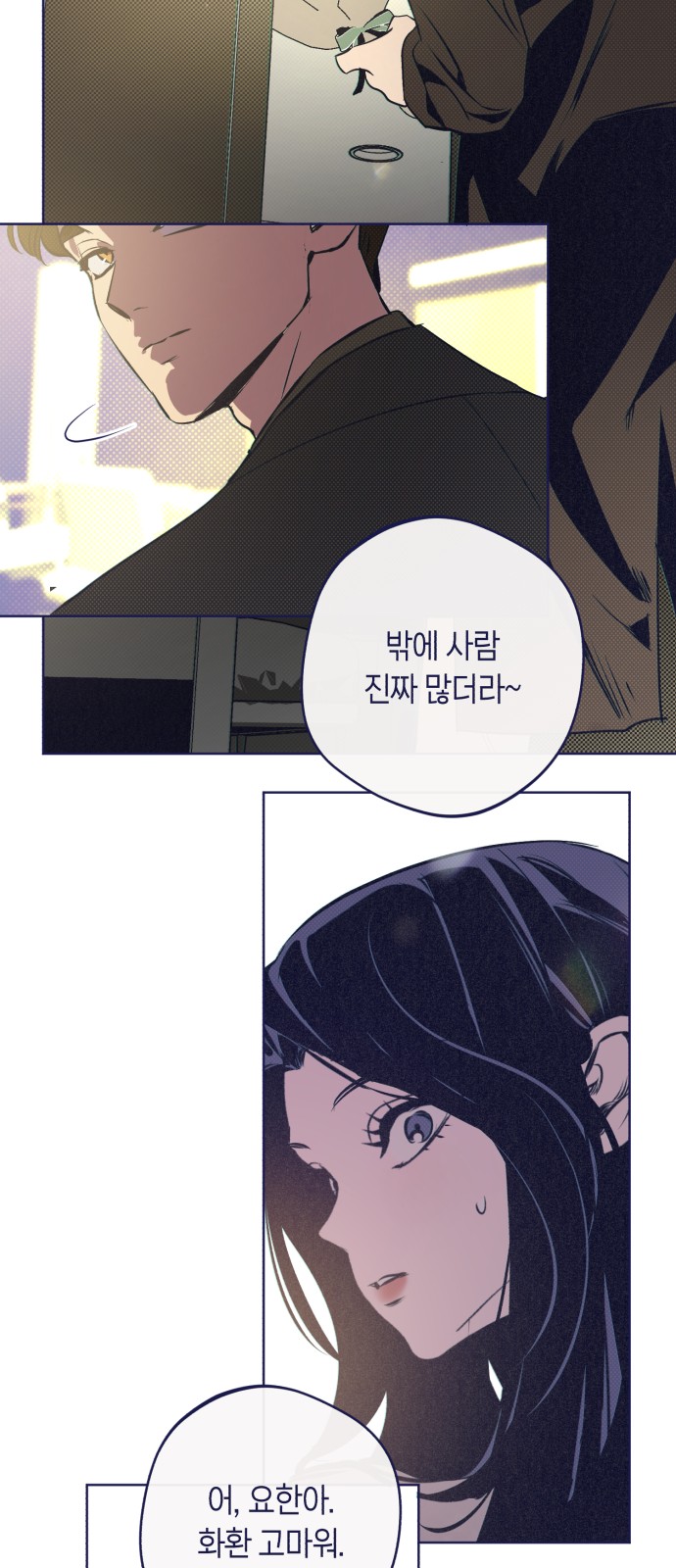 45 페이지