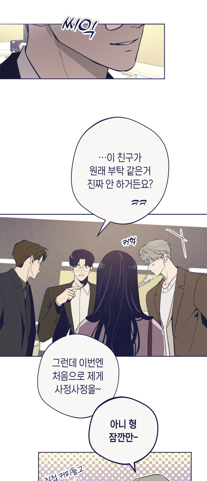 51 페이지