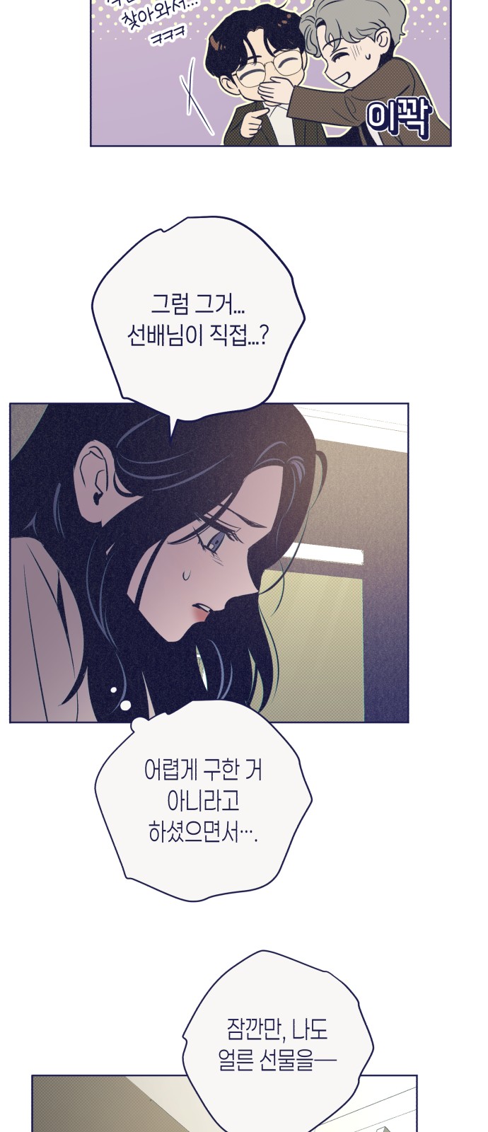 52 페이지