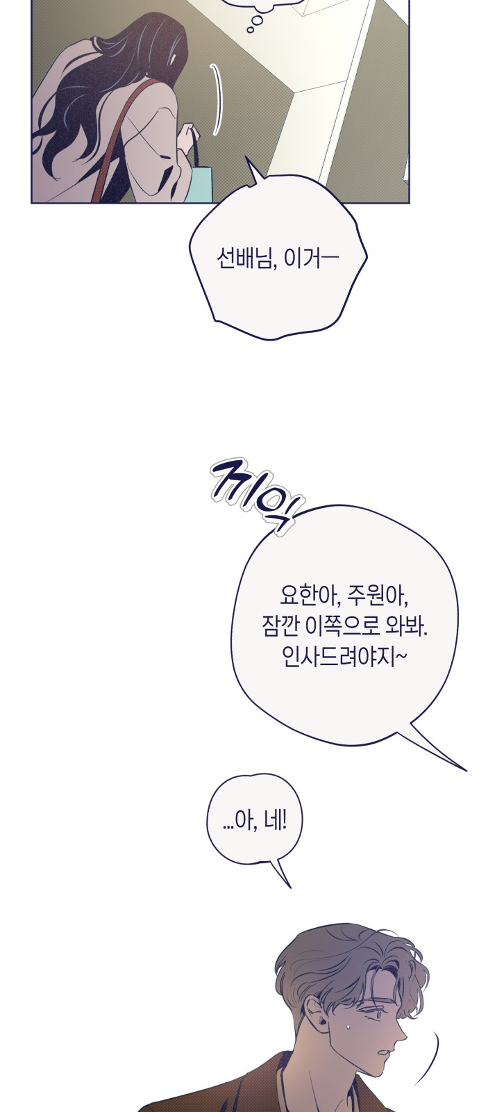 53 페이지