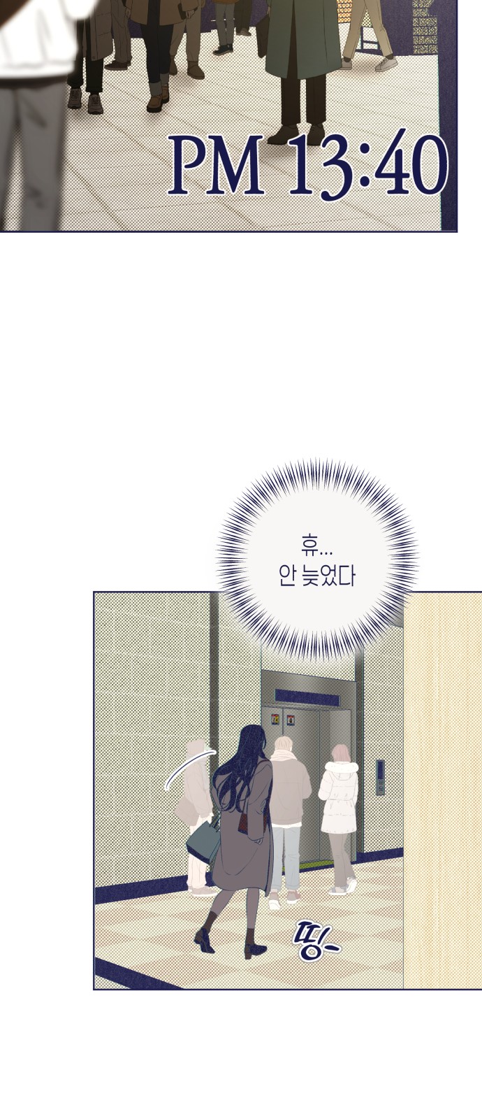 6 페이지