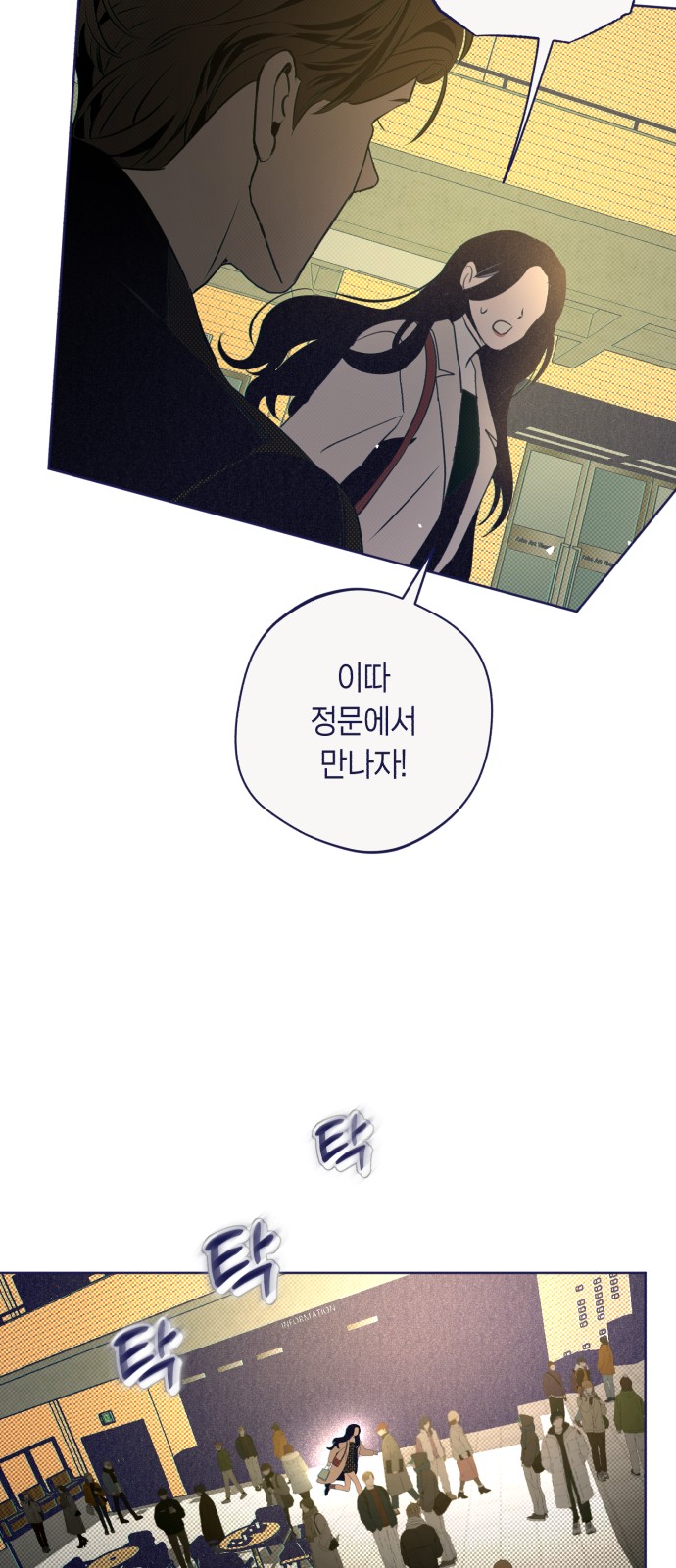 60 페이지