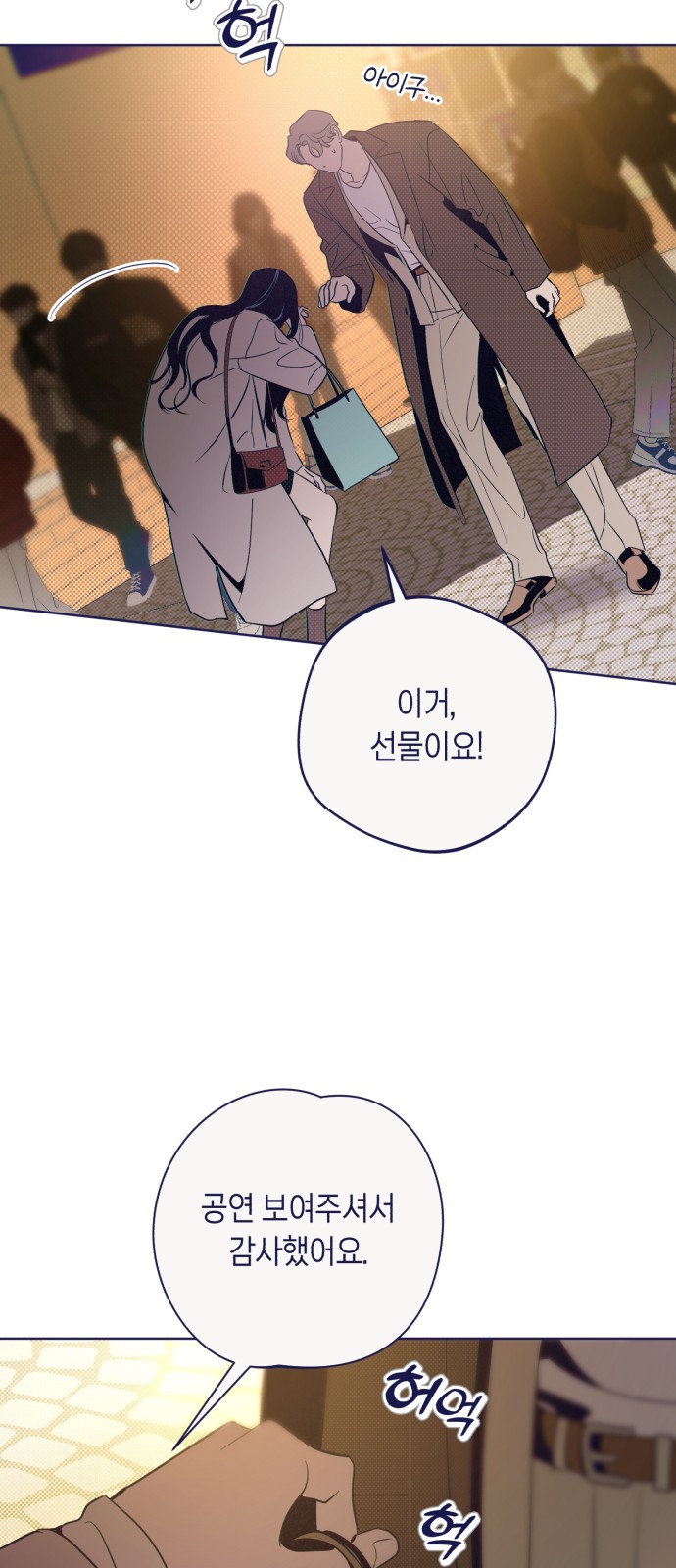 69 페이지