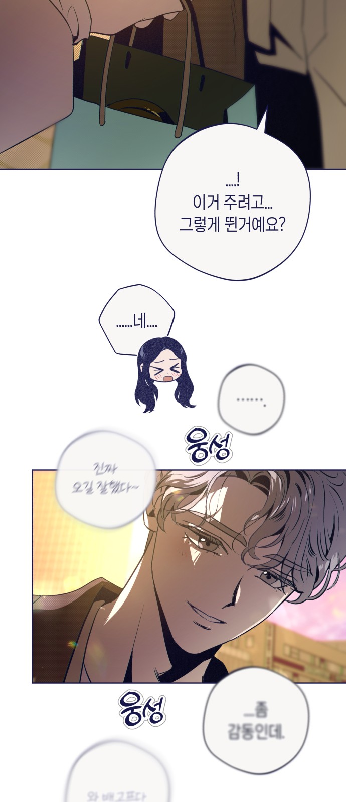 70 페이지