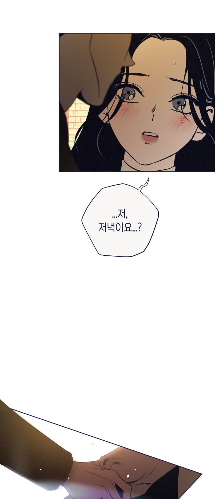 74 페이지