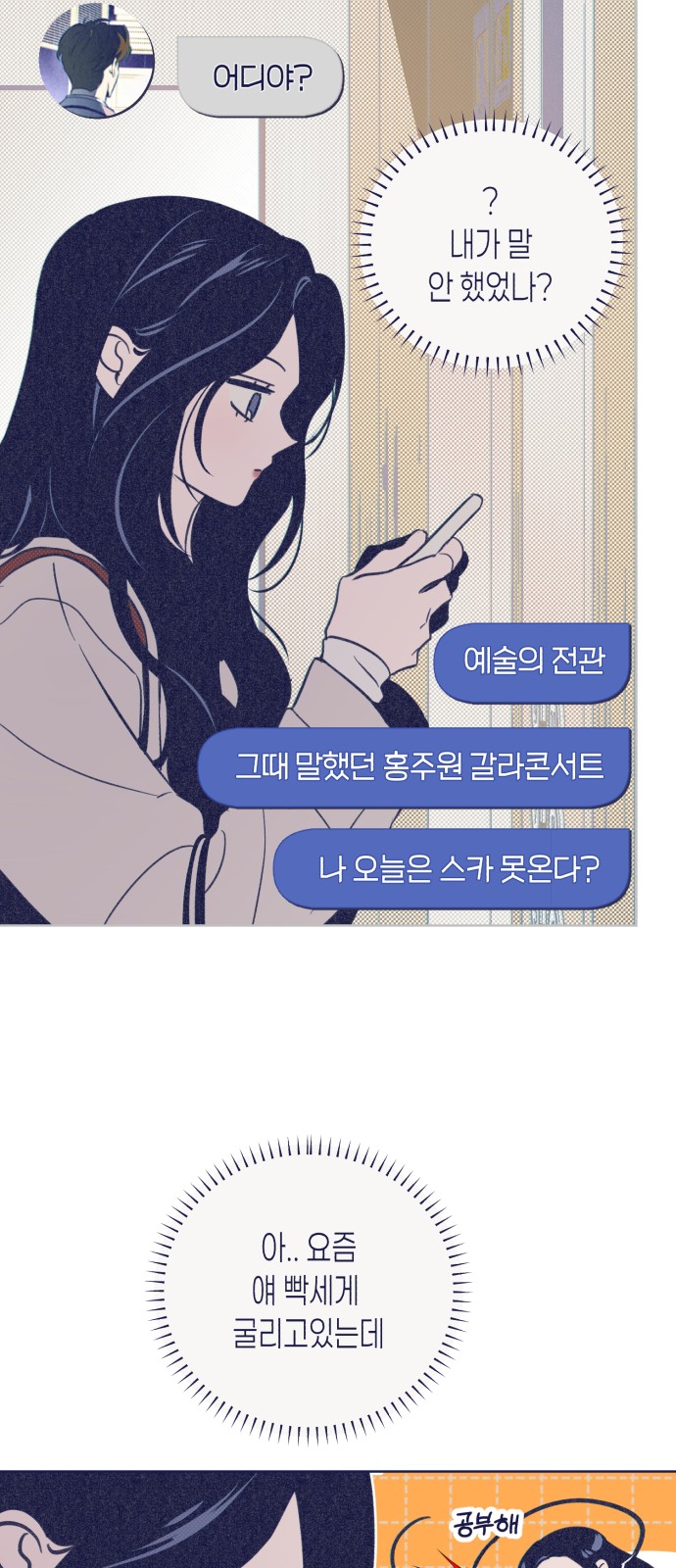 9 페이지