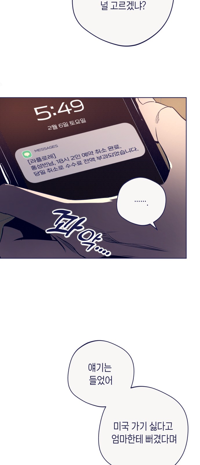 27 페이지