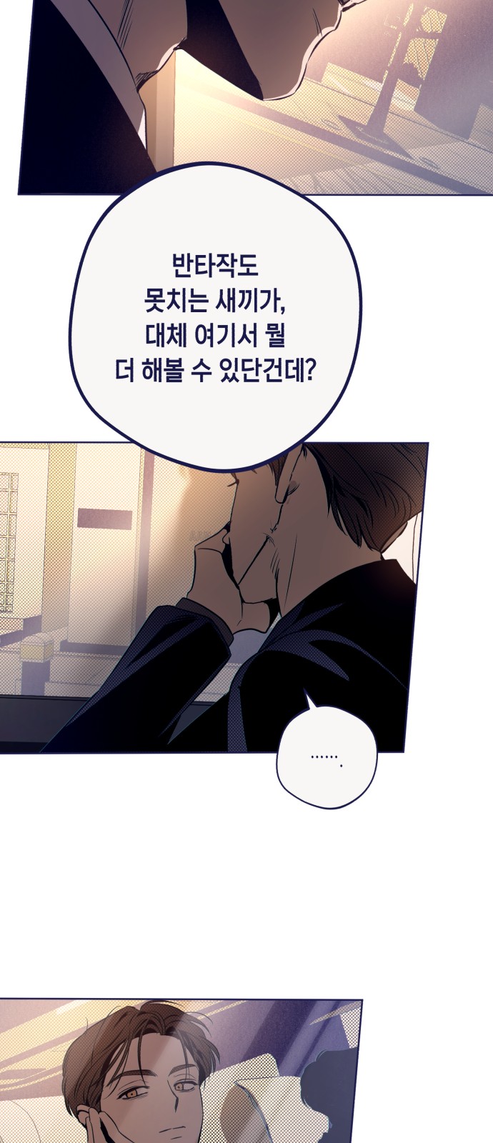 30 페이지