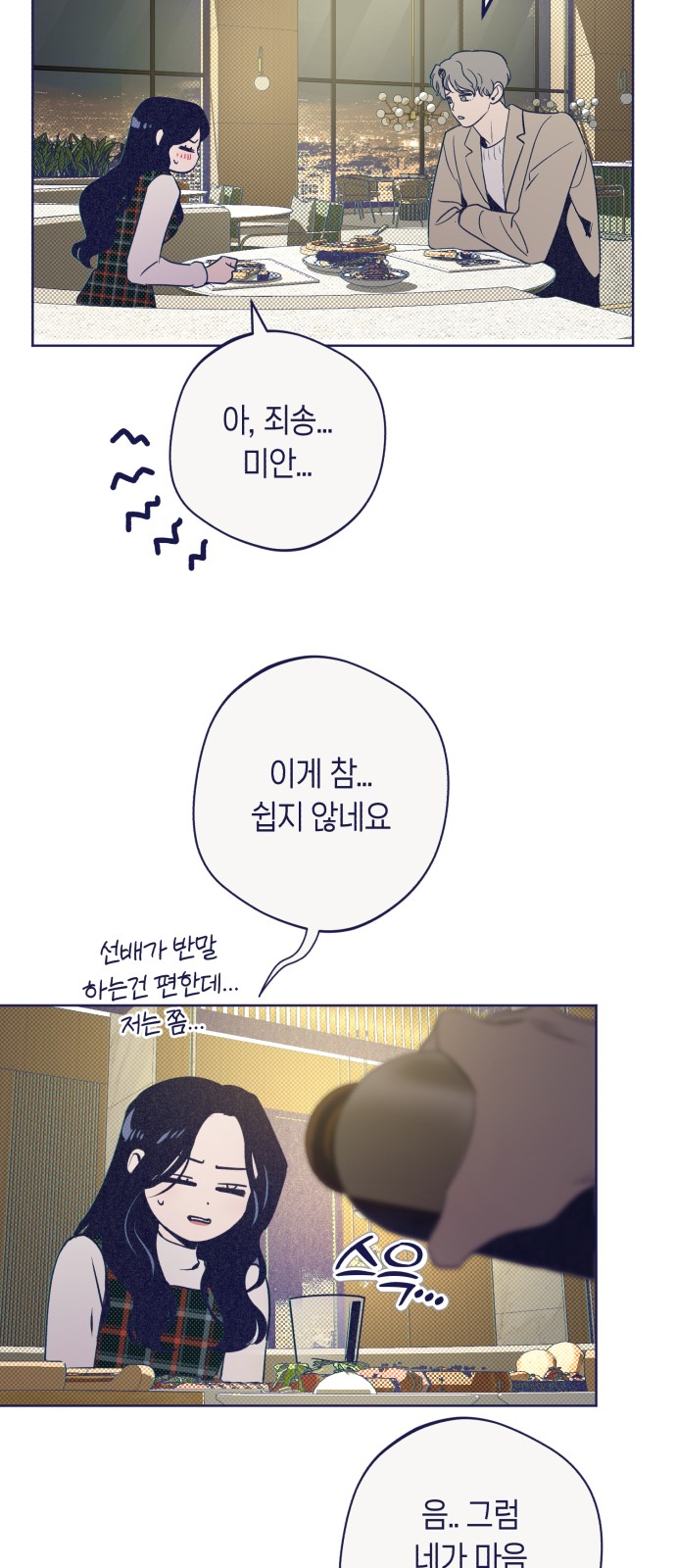 47 페이지