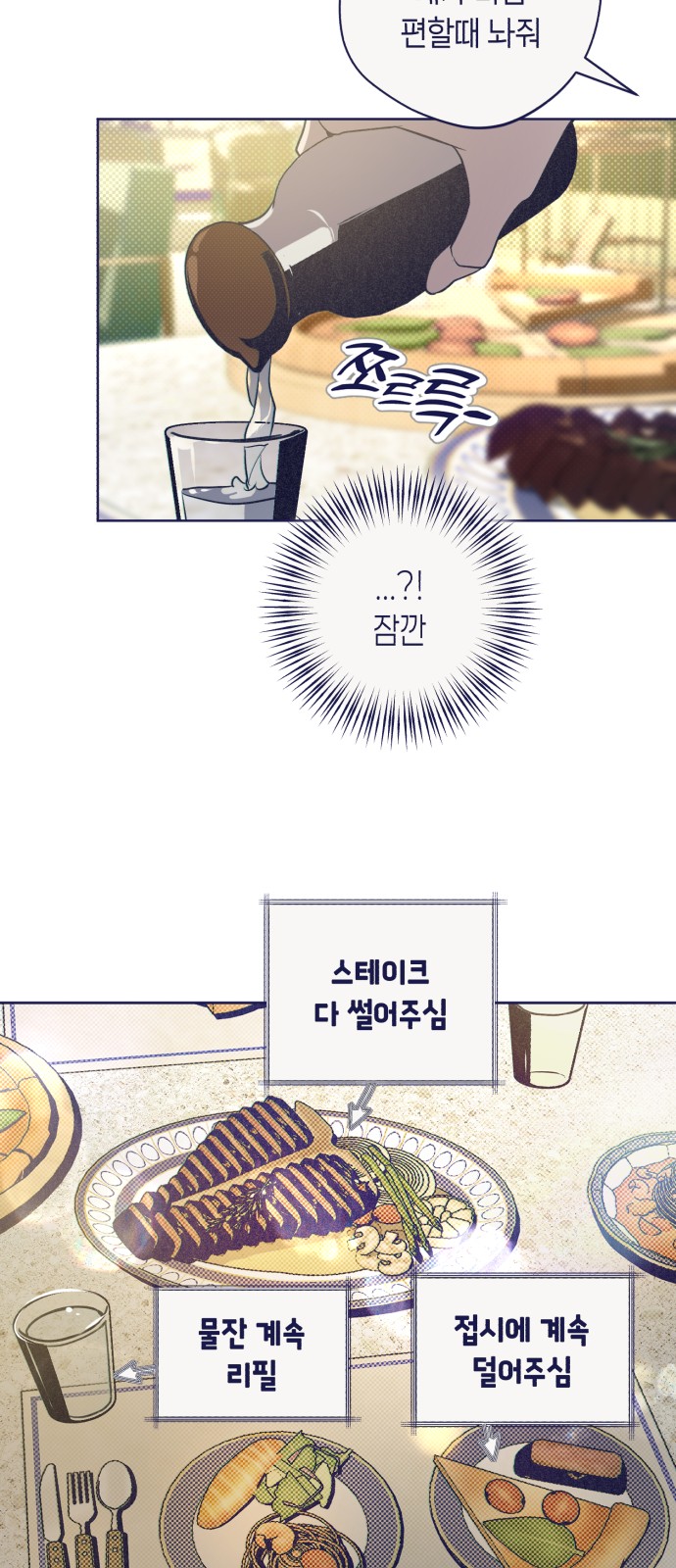 48 페이지