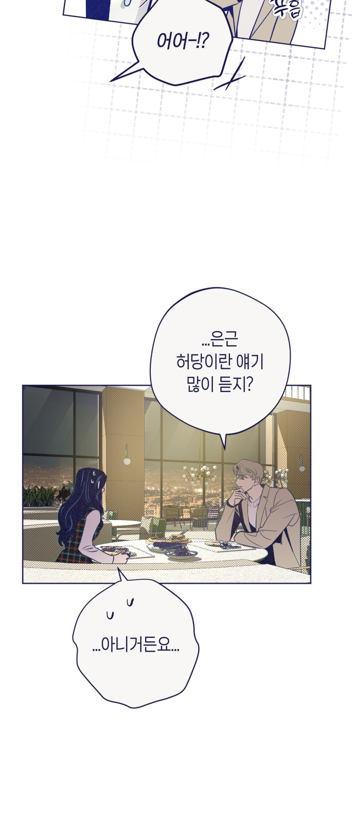 50 페이지