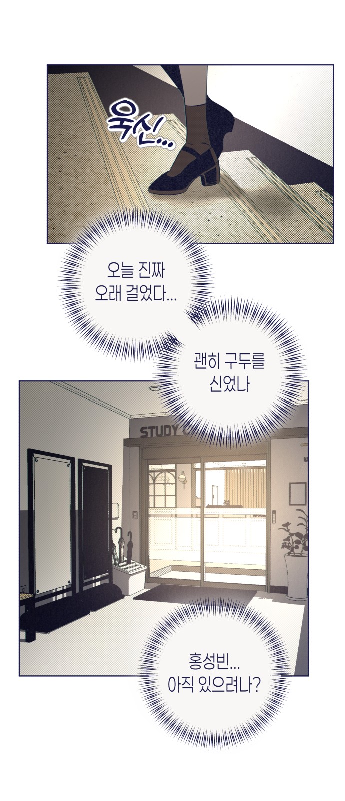 54 페이지