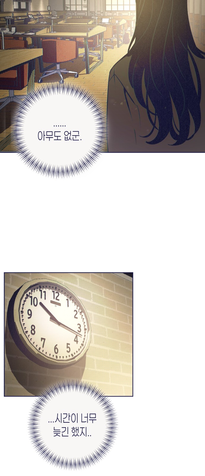56 페이지