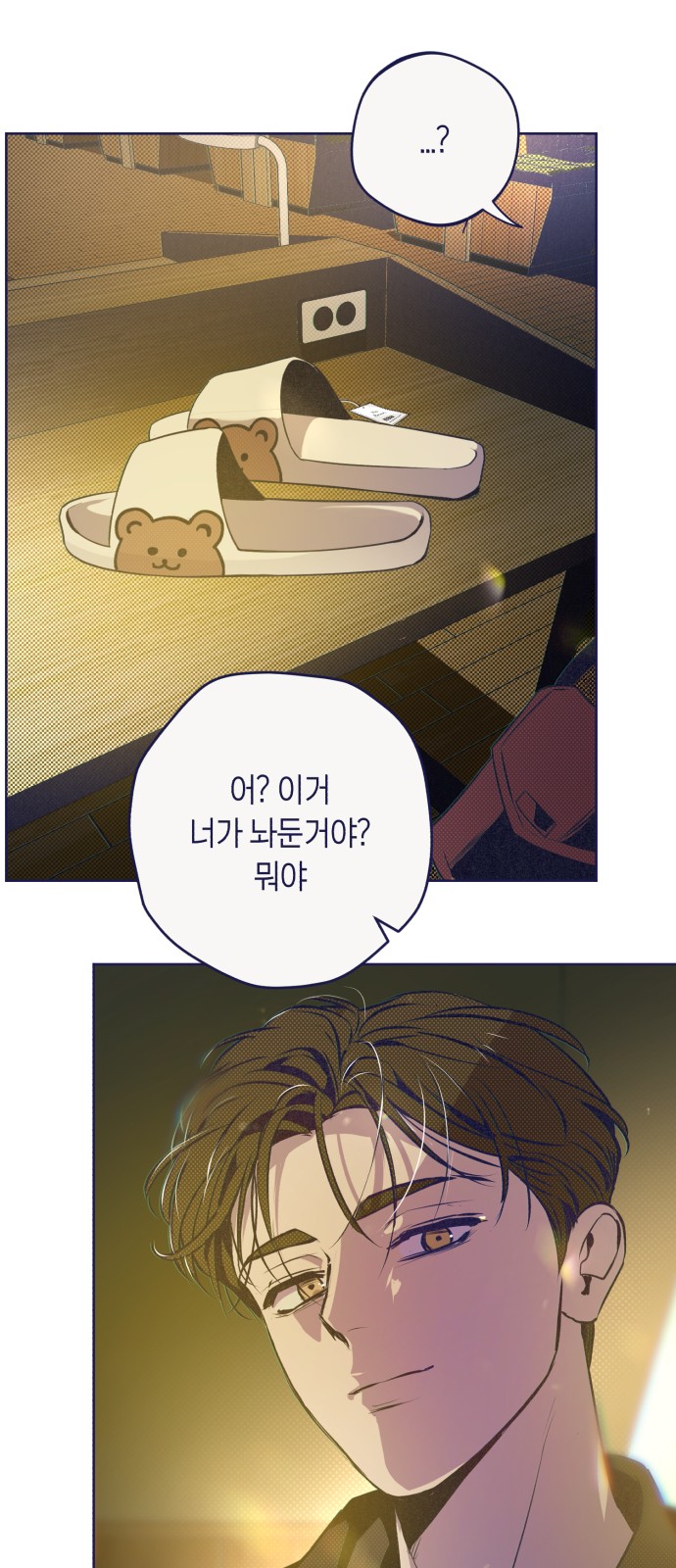 62 페이지