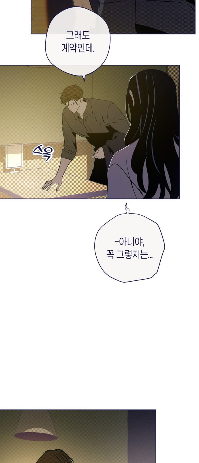 66 페이지