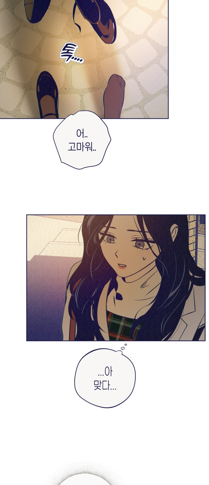7 페이지