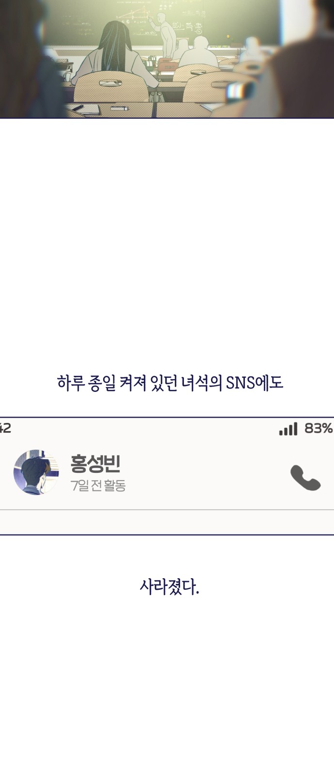 71 페이지
