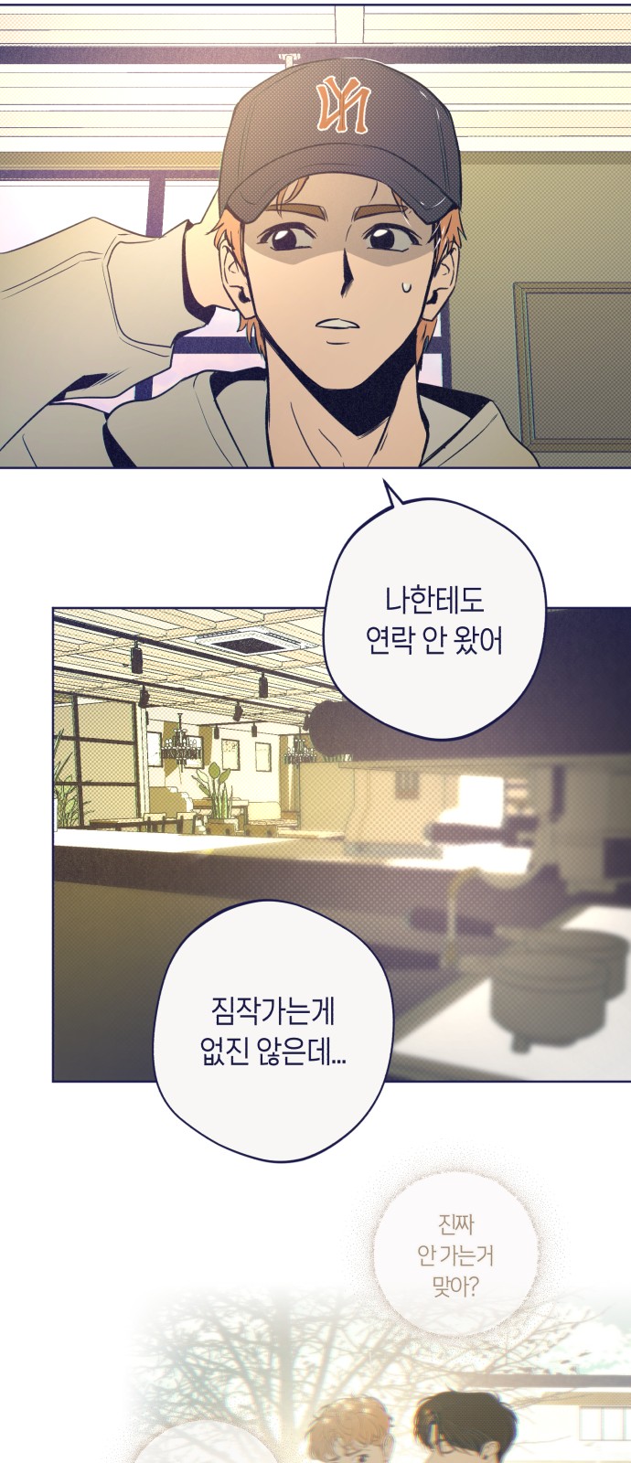 73 페이지