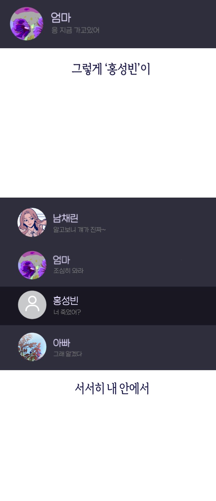 76 페이지