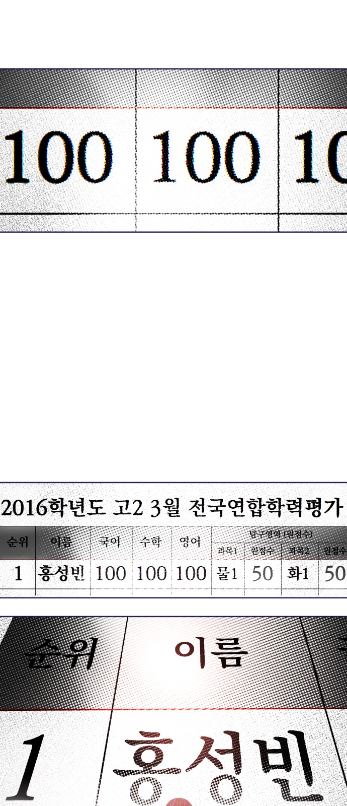 81 페이지