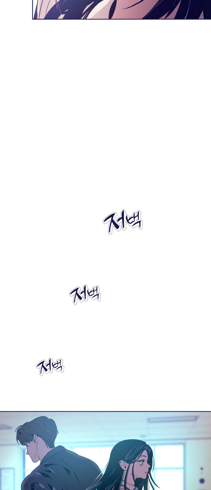 85 페이지