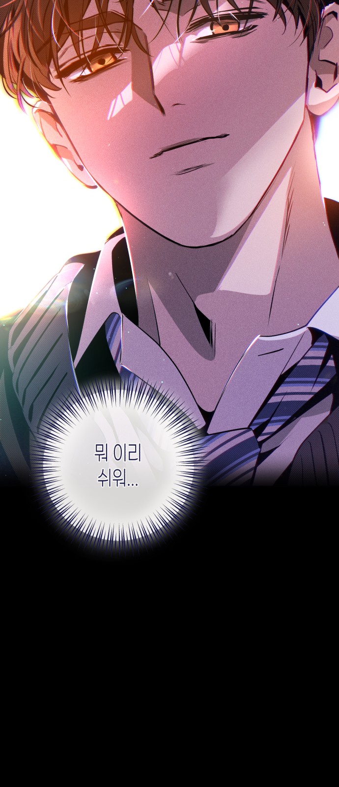 87 페이지