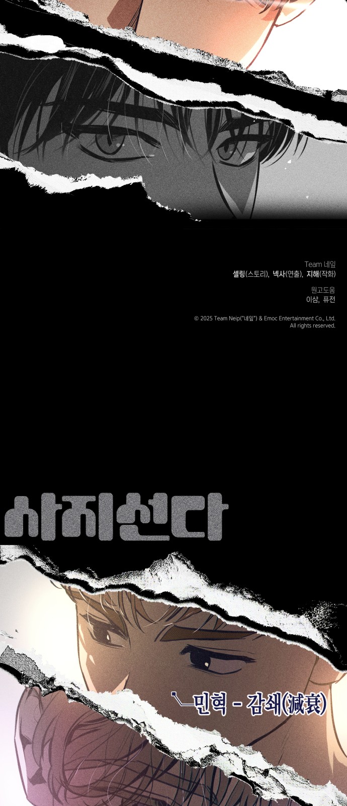 89 페이지
