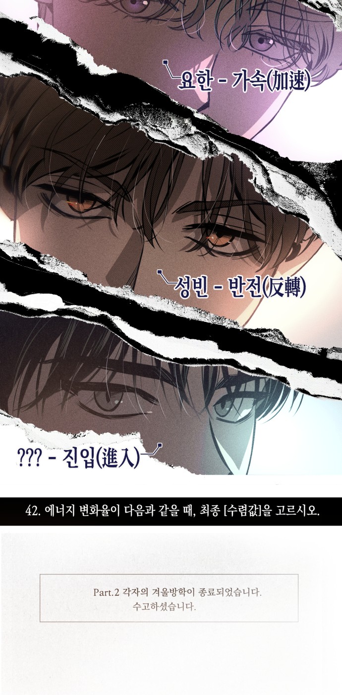 90 페이지