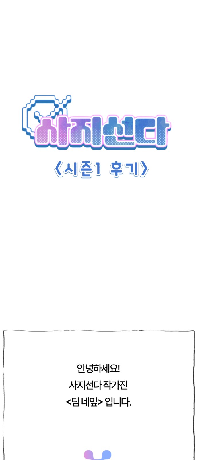 1 페이지