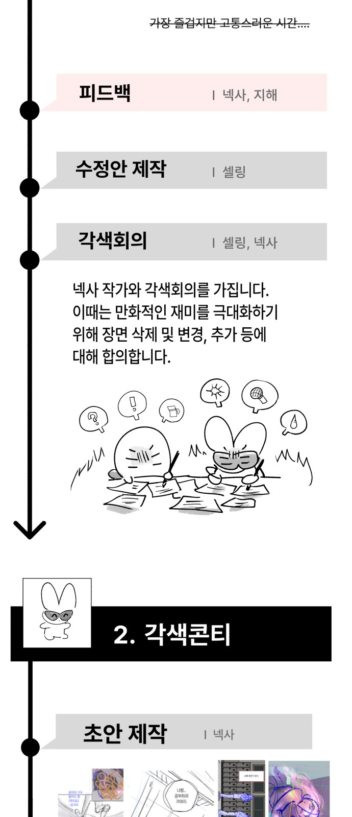 23 페이지