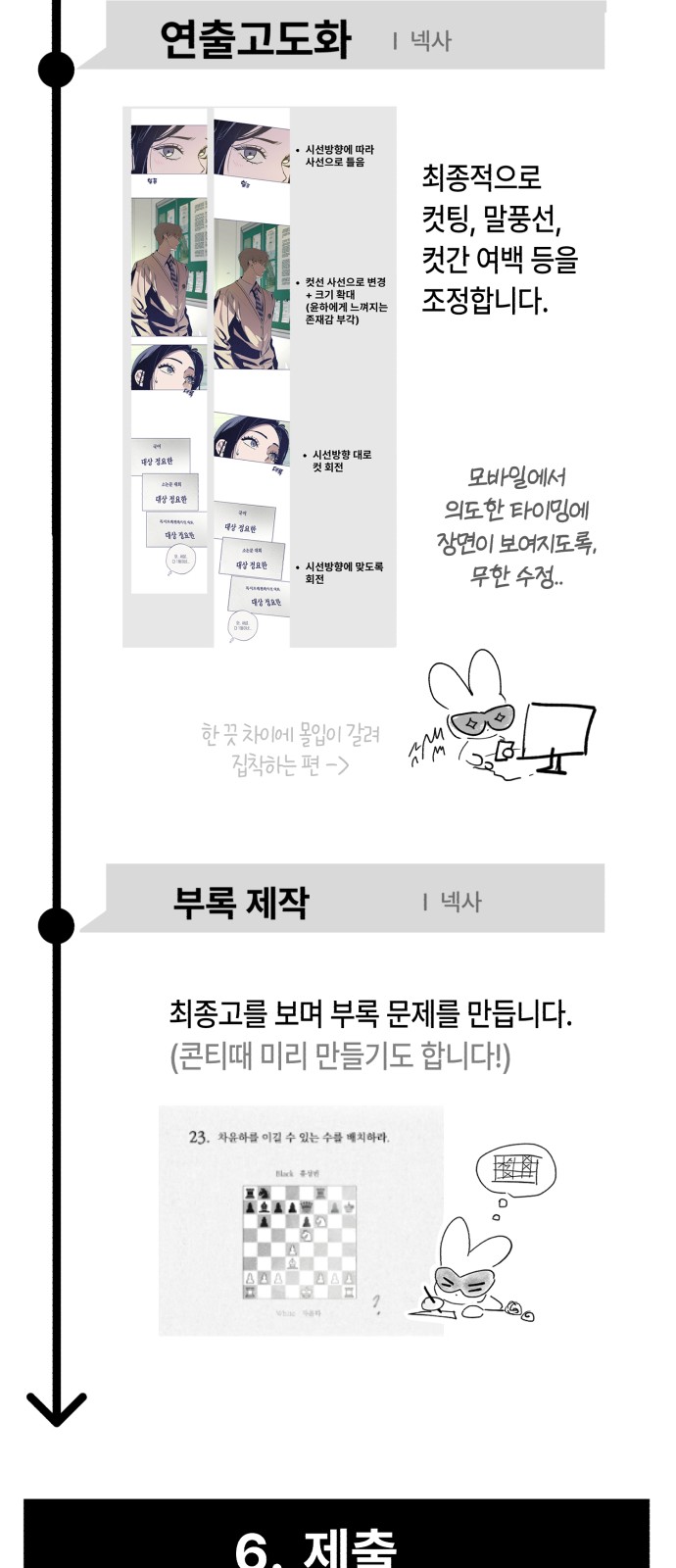 30 페이지