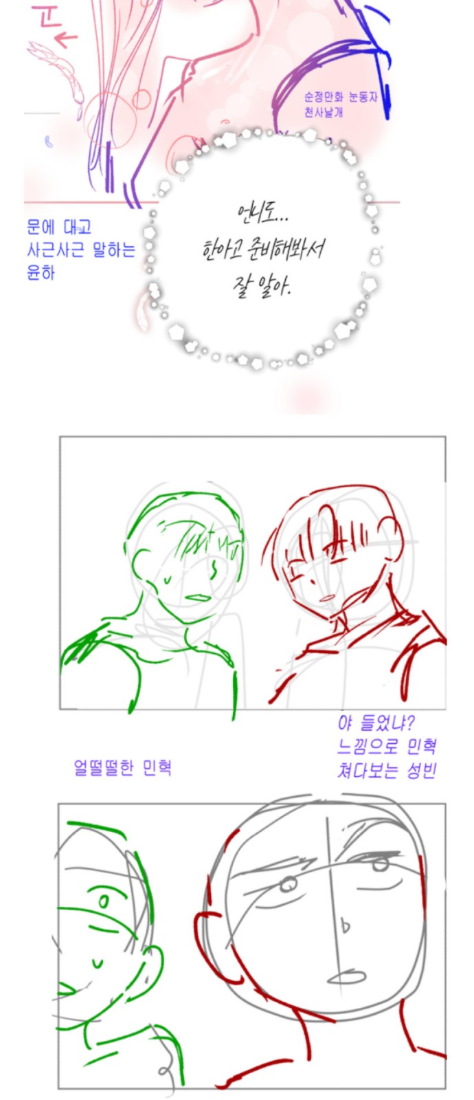37 페이지
