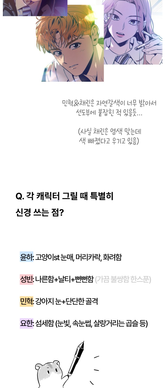 40 페이지