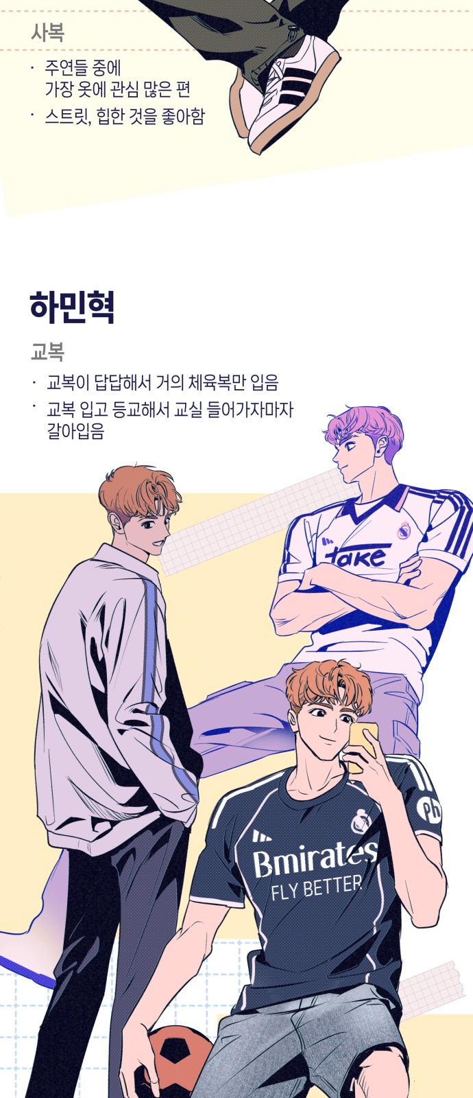 48 페이지