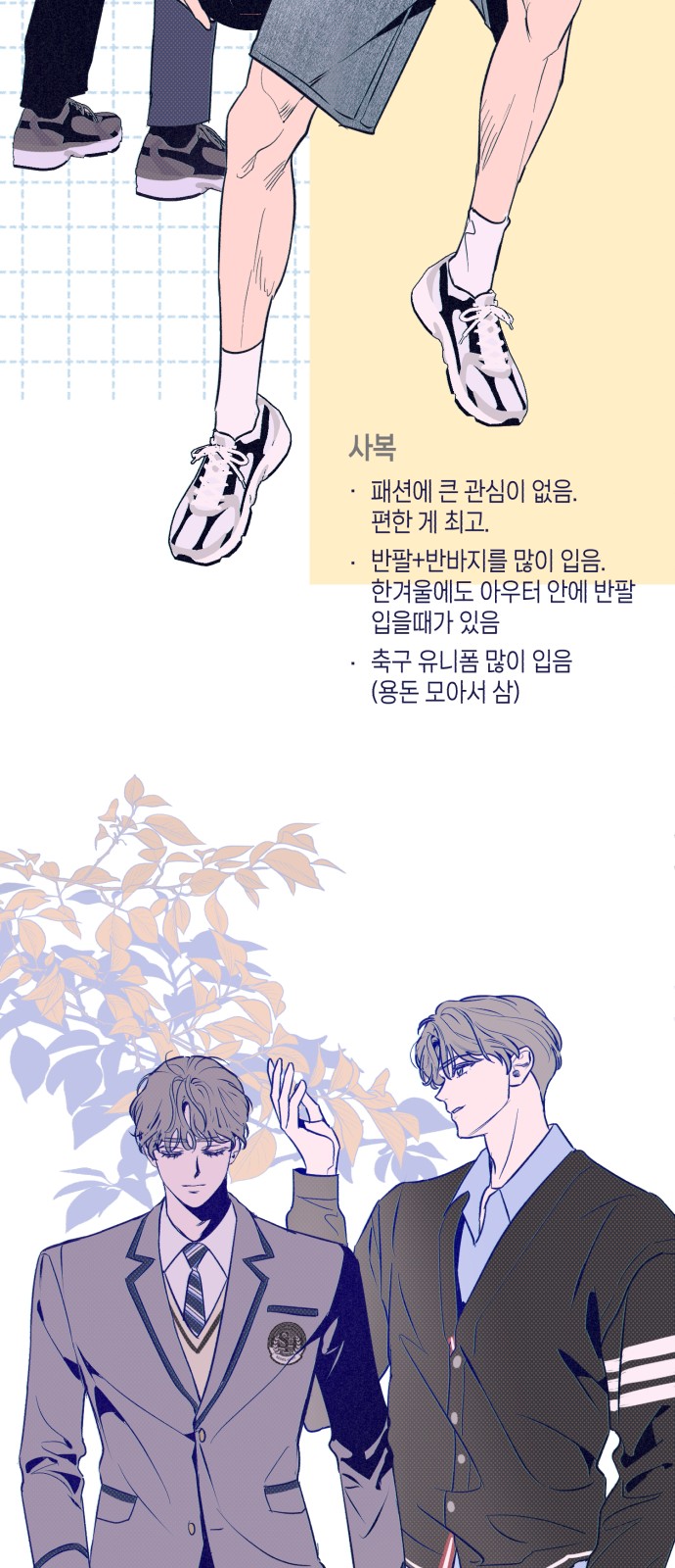 49 페이지