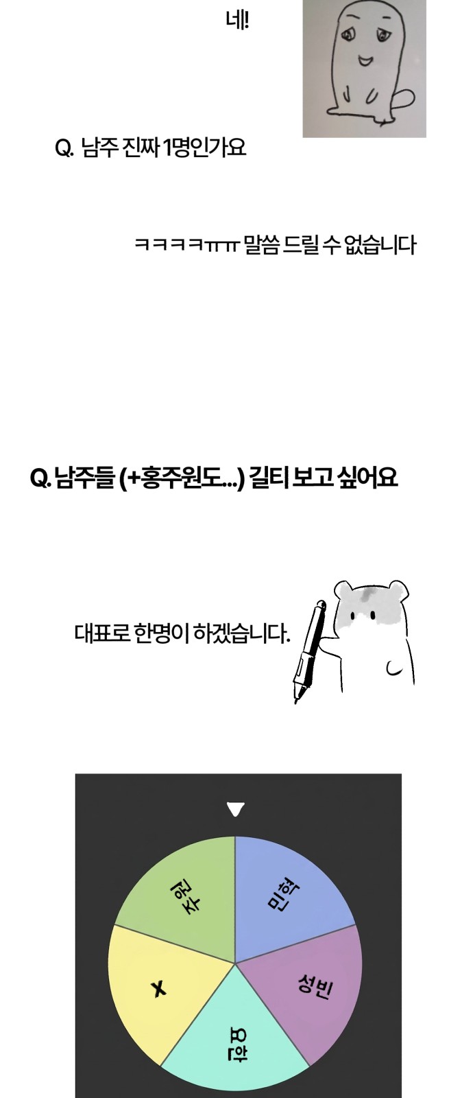 6 페이지