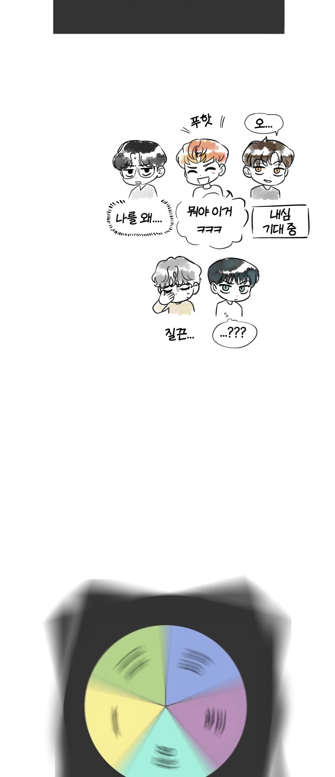 7 페이지