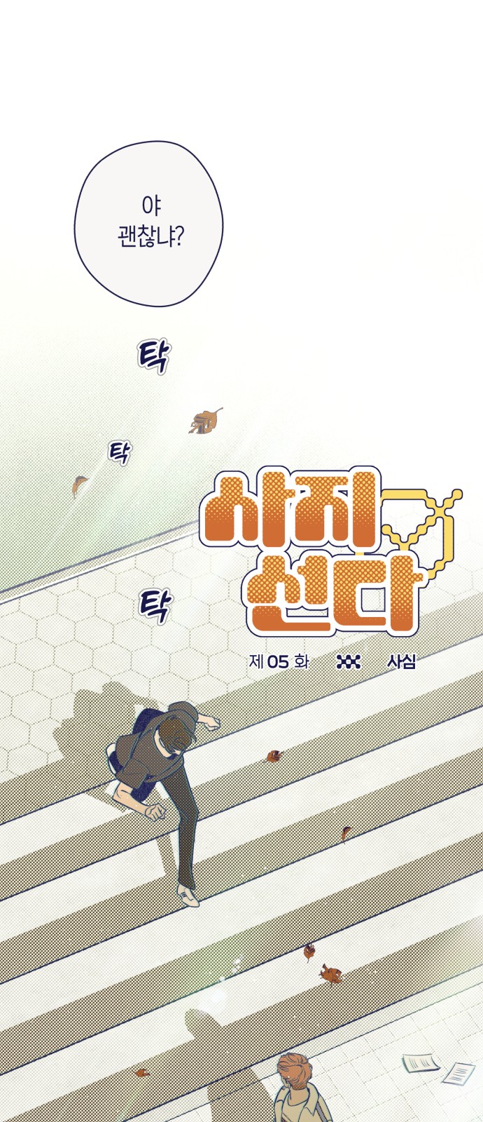 16 페이지