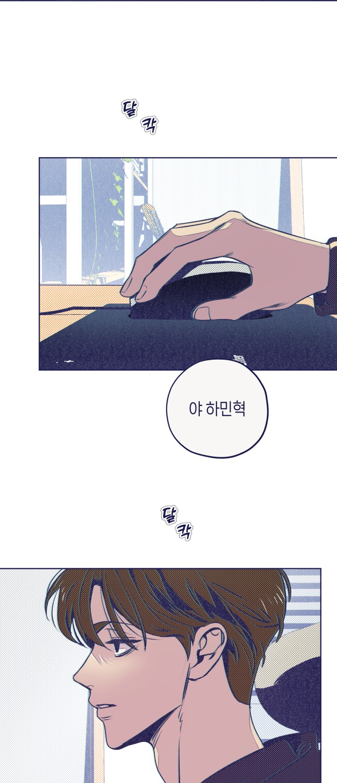2 페이지