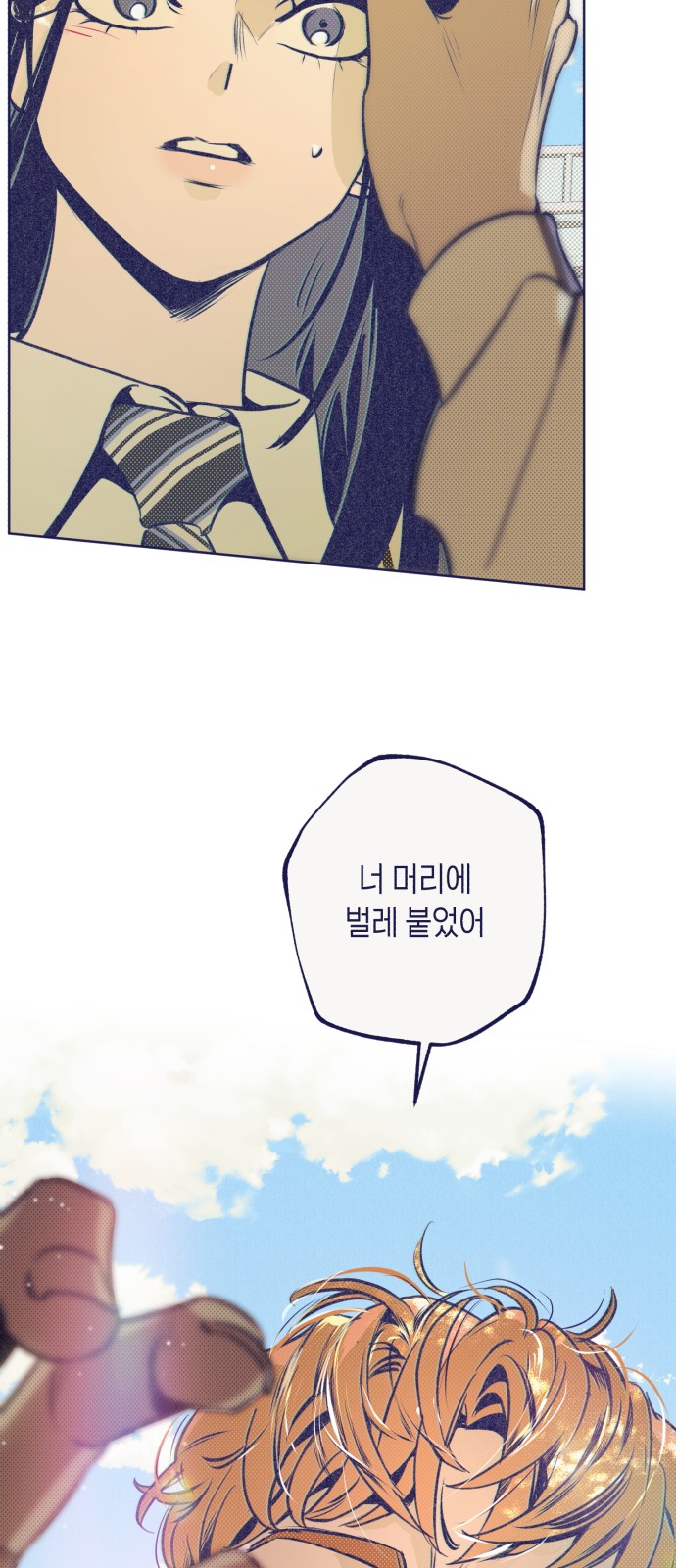 28 페이지