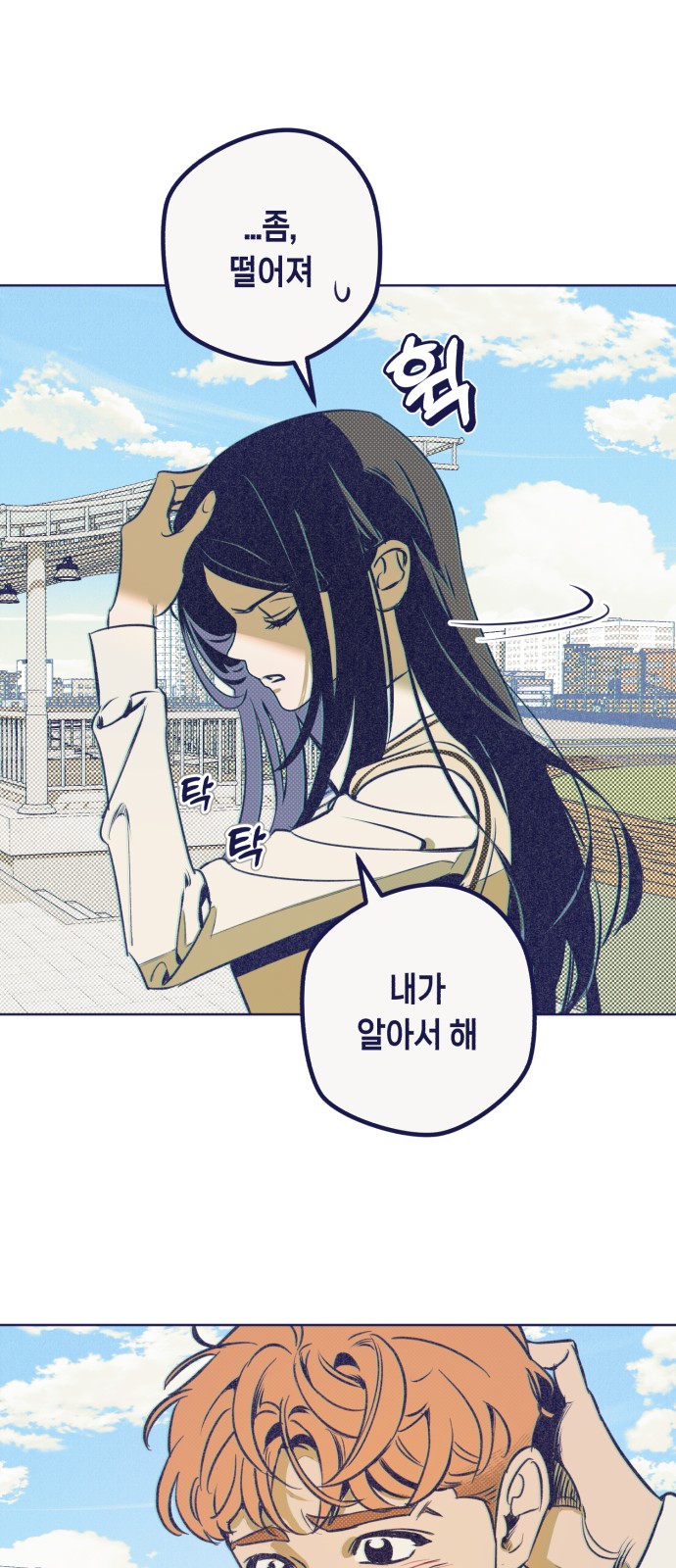 37 페이지
