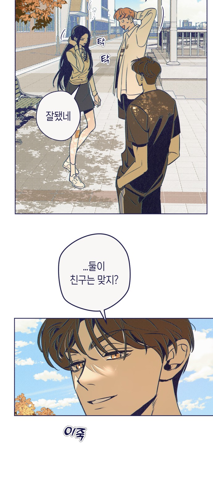 39 페이지