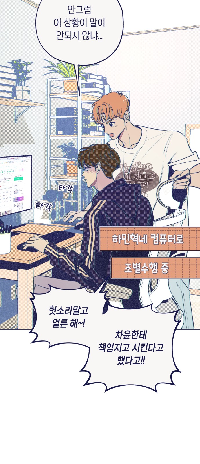 4 페이지