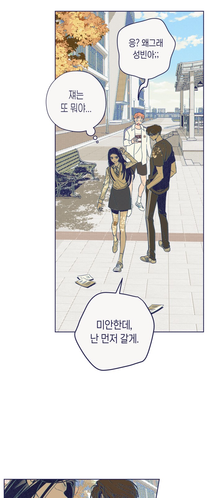 40 페이지