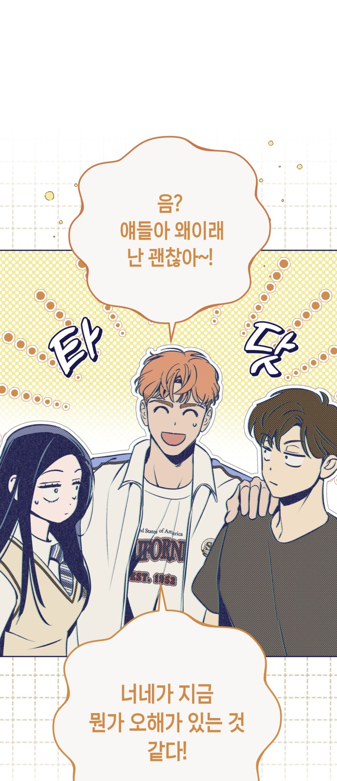 48 페이지