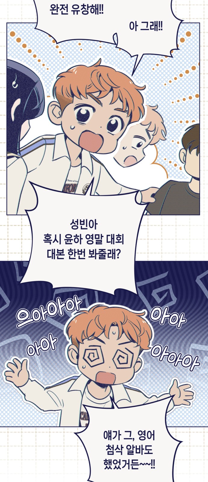 51 페이지