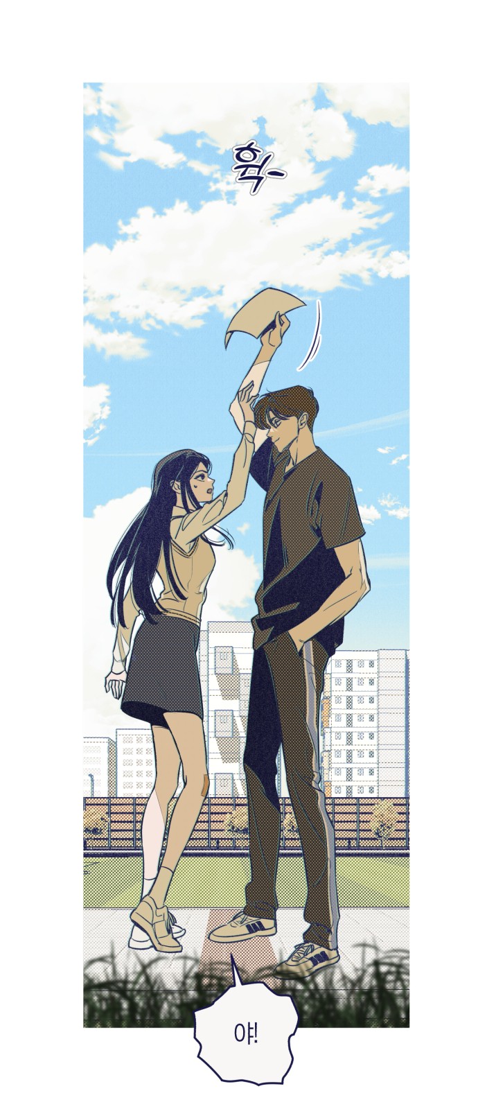 55 페이지